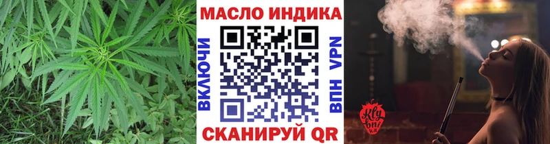 хочу Мирный Дистиллят ТГК гашишное масло