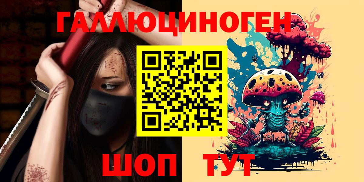 Галлюциногенные грибы Psilocybe  Вход с VPN  Мирный  Галлюциногенные грибы MAGIC MUSHROOMS 