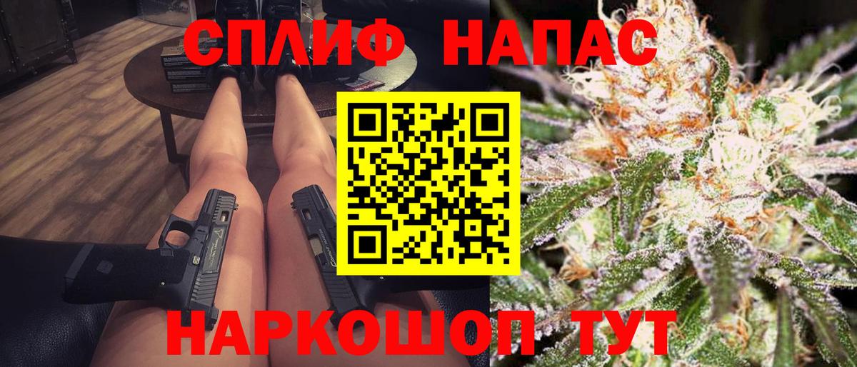 Марихуана индика  МАРИХУАНА THC 21%  Мирный  МАРИХУАНА SATIVA & INDICA  Вход с VPN 